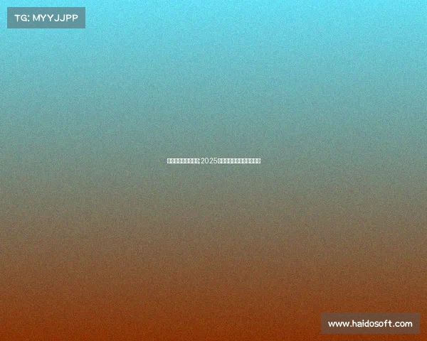 电子竞技在哪里投注;2025优质电竞投注网站探寻指南